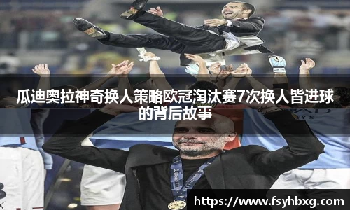 必一运动