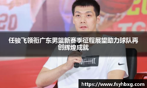 bsports必一体育