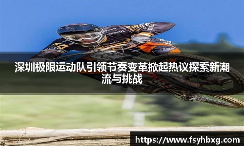 必一运动官方网站