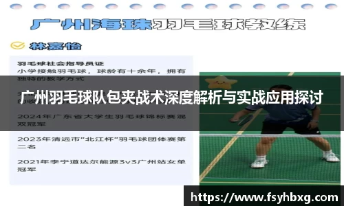 必一运动官方网站